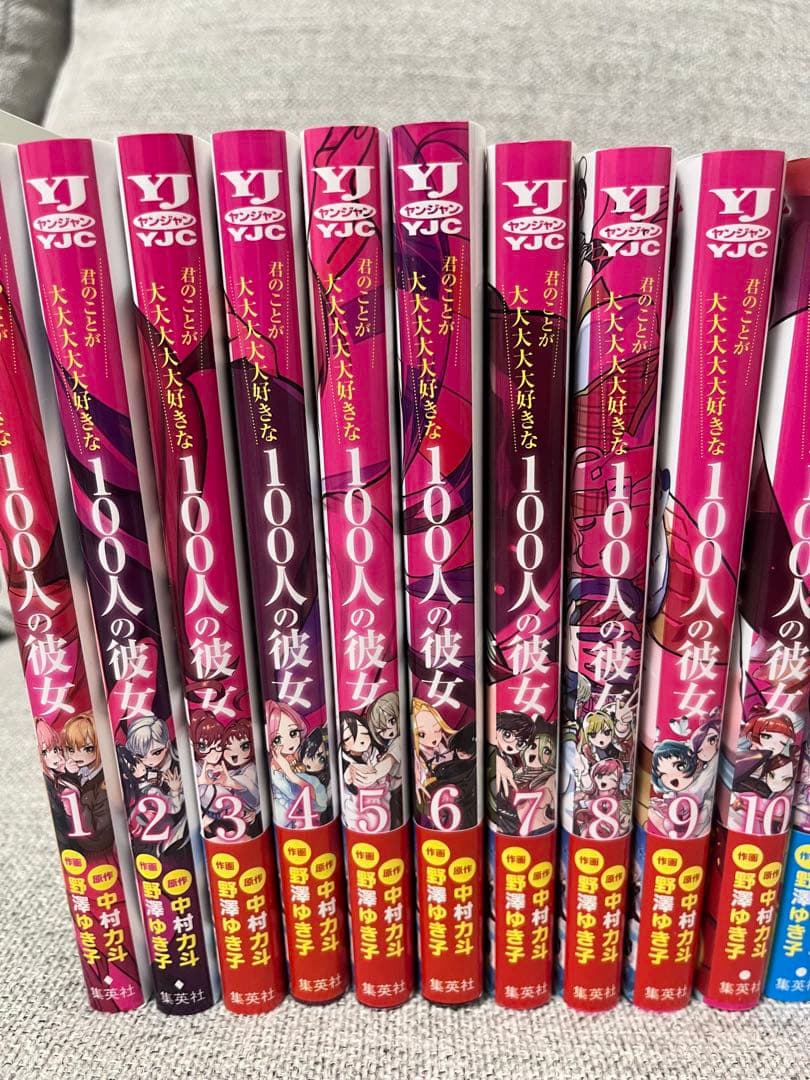 1〜23巻＋小説1巻♥に近い