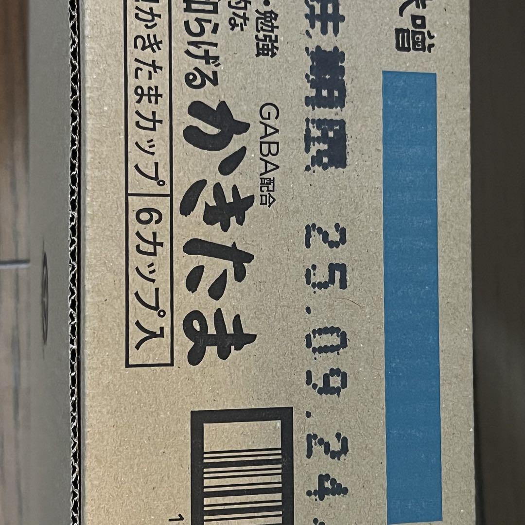 紙パック 飲料 カップスープ 味噌汁 ゼリー まとめ セット