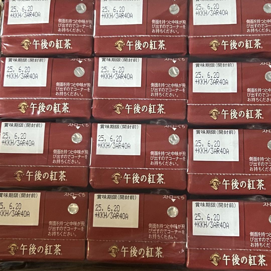 紙パック 飲料 カップスープ 味噌汁 ゼリー まとめ セット