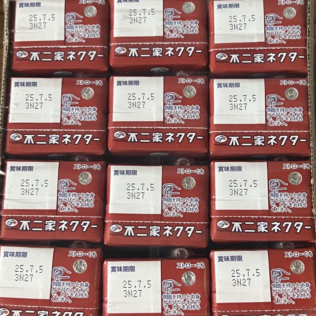 紙パック 飲料 カップスープ 味噌汁 ゼリー まとめ セット