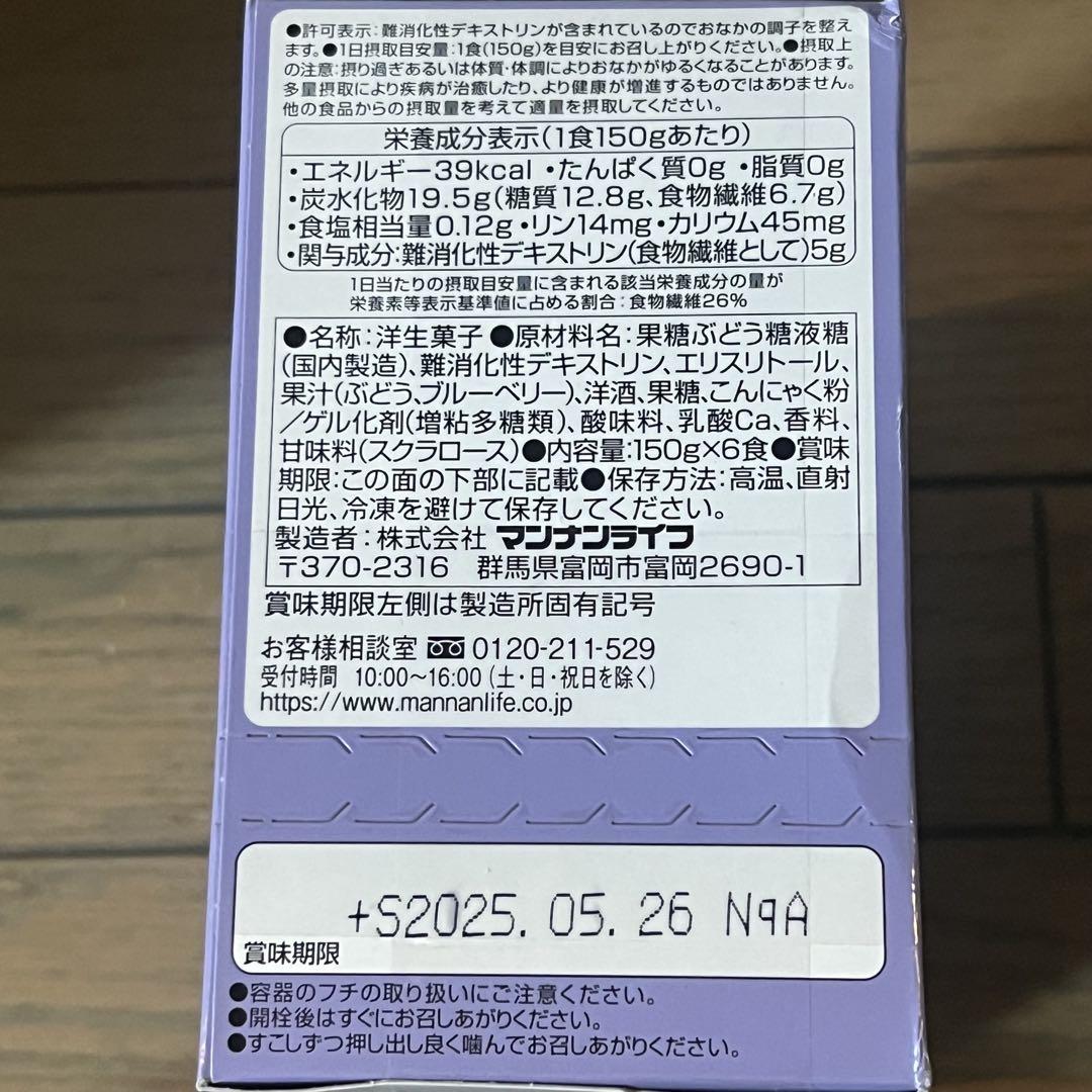 紙パック 飲料 カップスープ 味噌汁 ゼリー まとめ セット