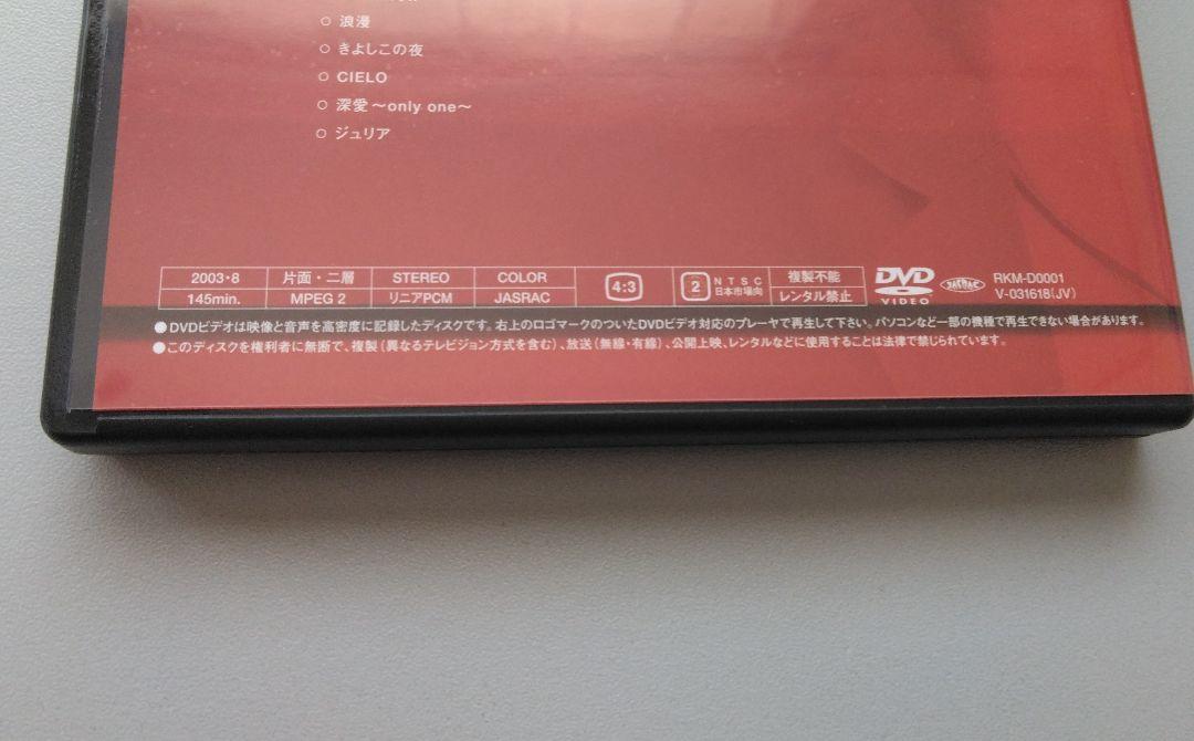 通販CD・DVD・ブルーレイ - 河村隆一 DVD F120A ファンクラブ