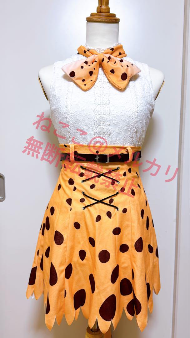 最終値下げ！けものフレンズ サーバルちゃん コスプレ衣装 ウィッグセット 最終値下げ！けものフレンズ サーバルちゃん コスプレ衣装