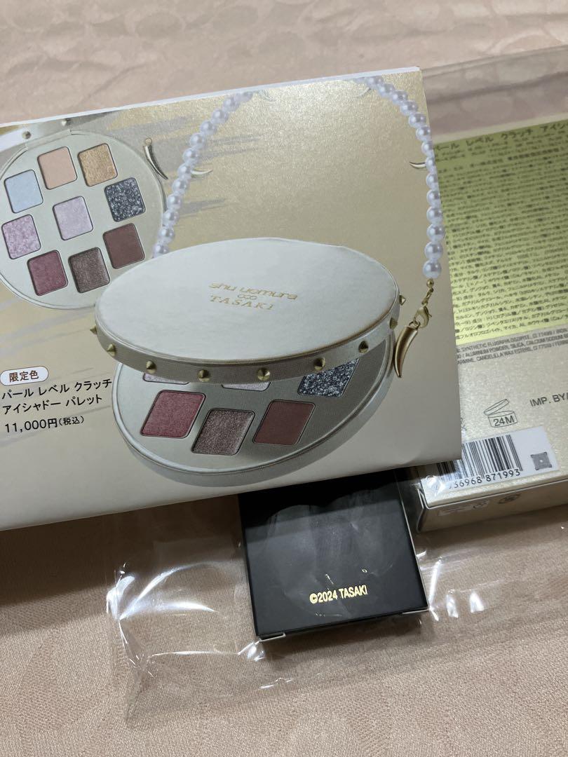 シュウウエムラ　TASAKI パール クラッチ アイシャドー パレット
