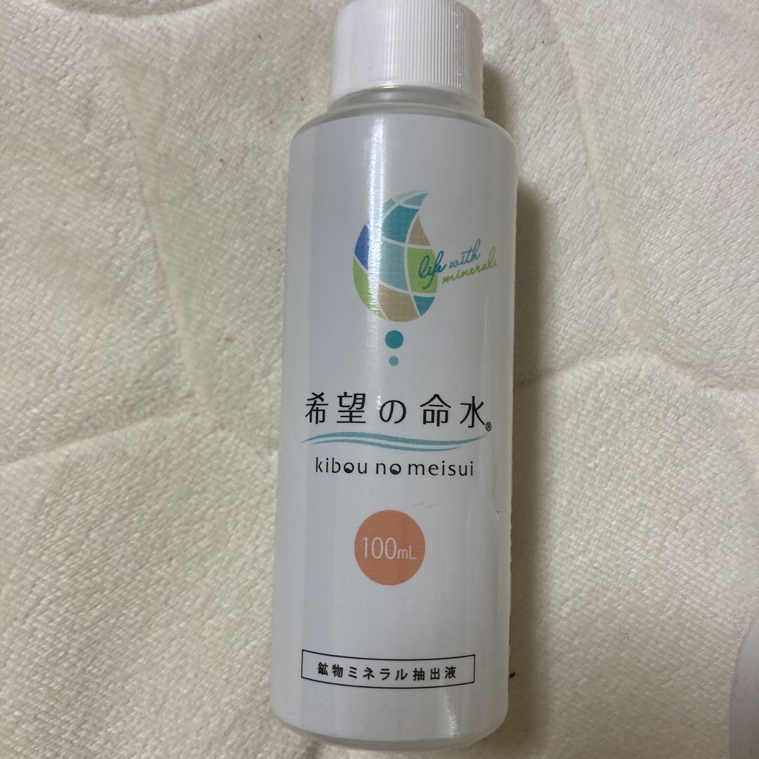 ミネラル　鉱泉浴　入浴剤