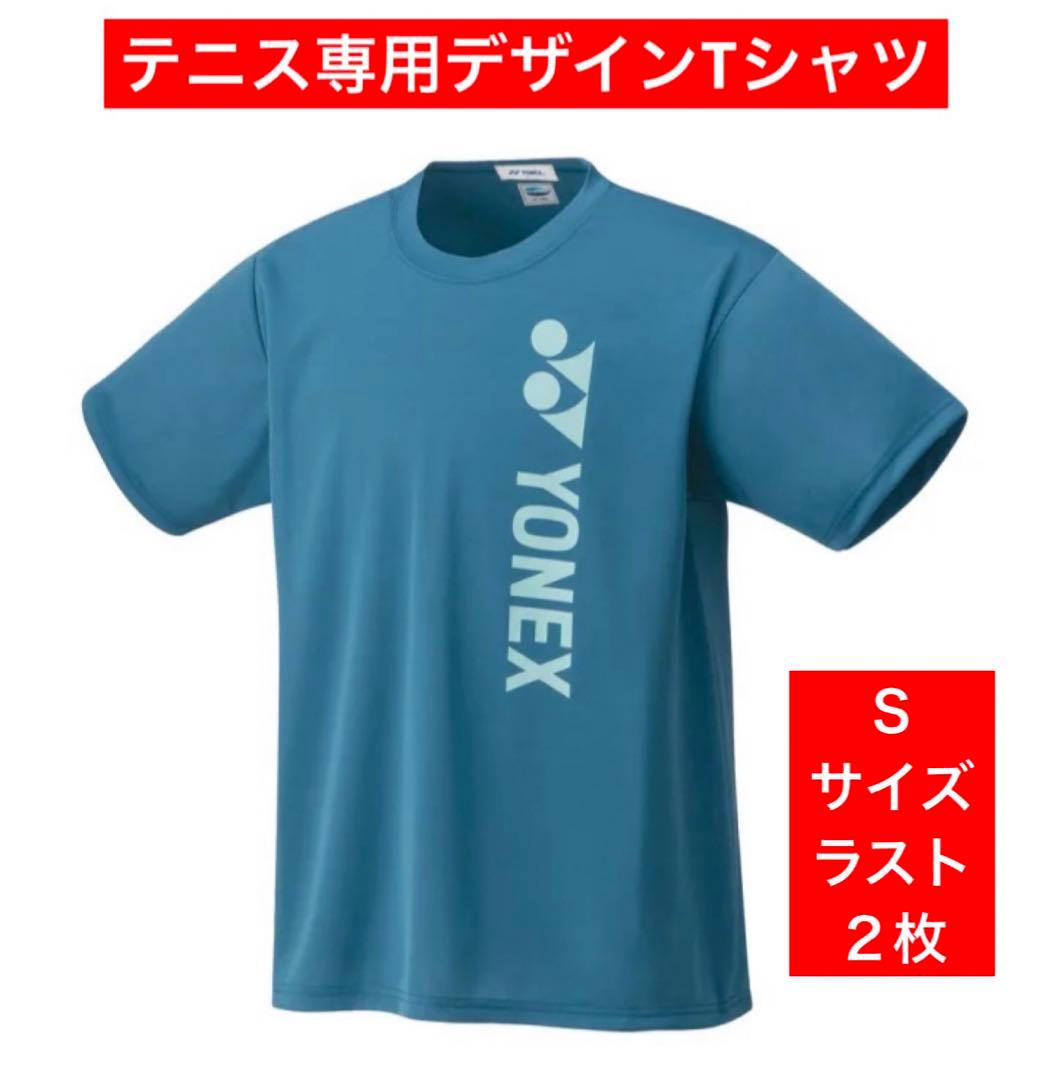 2021福袋】 YONEX '22 春夏 カタログ未掲載 テニスキャラクター T