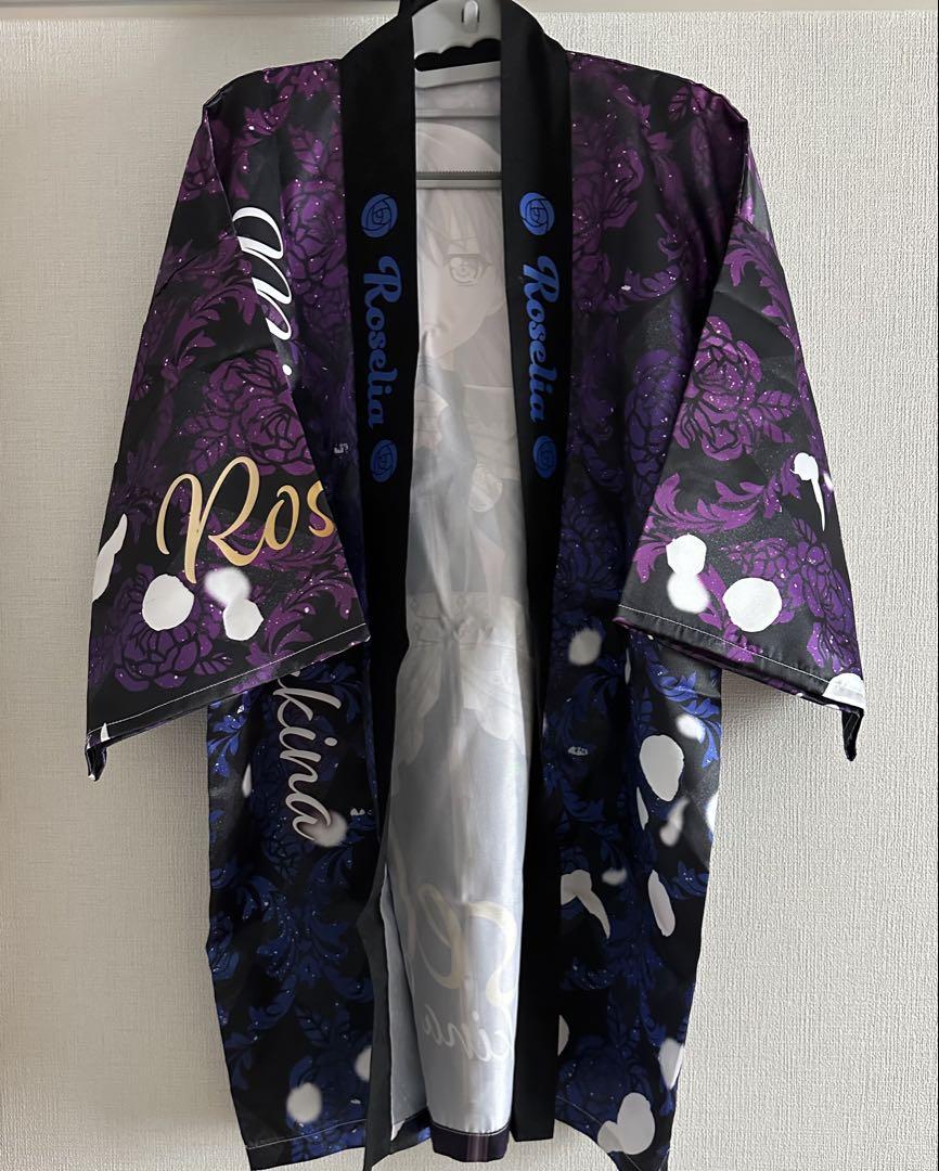 バンドリ ラウクレ2 Roselia 湊友希那 法被 はっぴ Roselia 湊友希那 法被 ラウクレⅡ