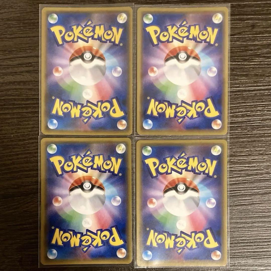 タッグチーム RR ポケモンカード