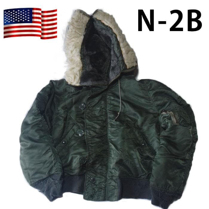 4年保証』 アメリカ空軍 N-2B ナイロンフライトジャケット フライト