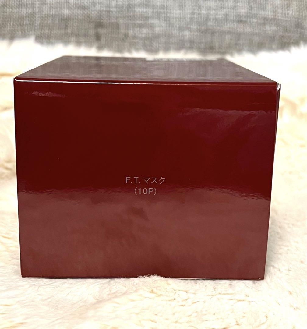 新品未使用品⭐︎SK-II エスケーツー　フェイシャルトリートメントマスク　正規品