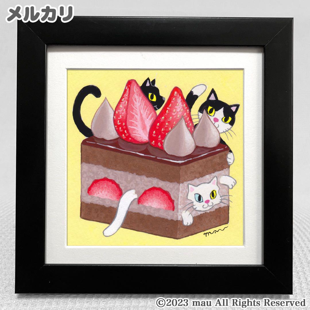 原画「三匹の猫〜チョコレートケーキでかくれんぼ」猫/イラスト