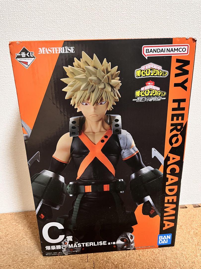 Amazon | バンダイ(BANDAI) 一番くじ 僕のヒーローアカデミア