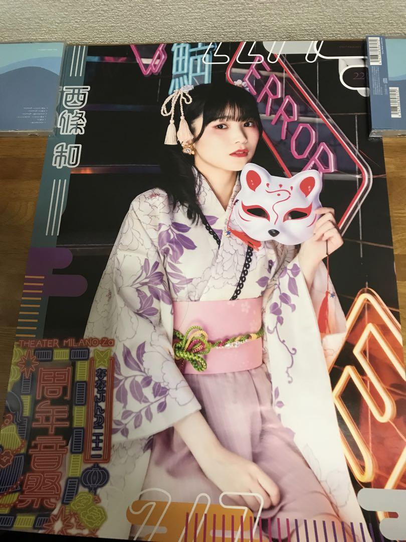 Kimio Shibata様 リクエスト 2点 まとめ商品