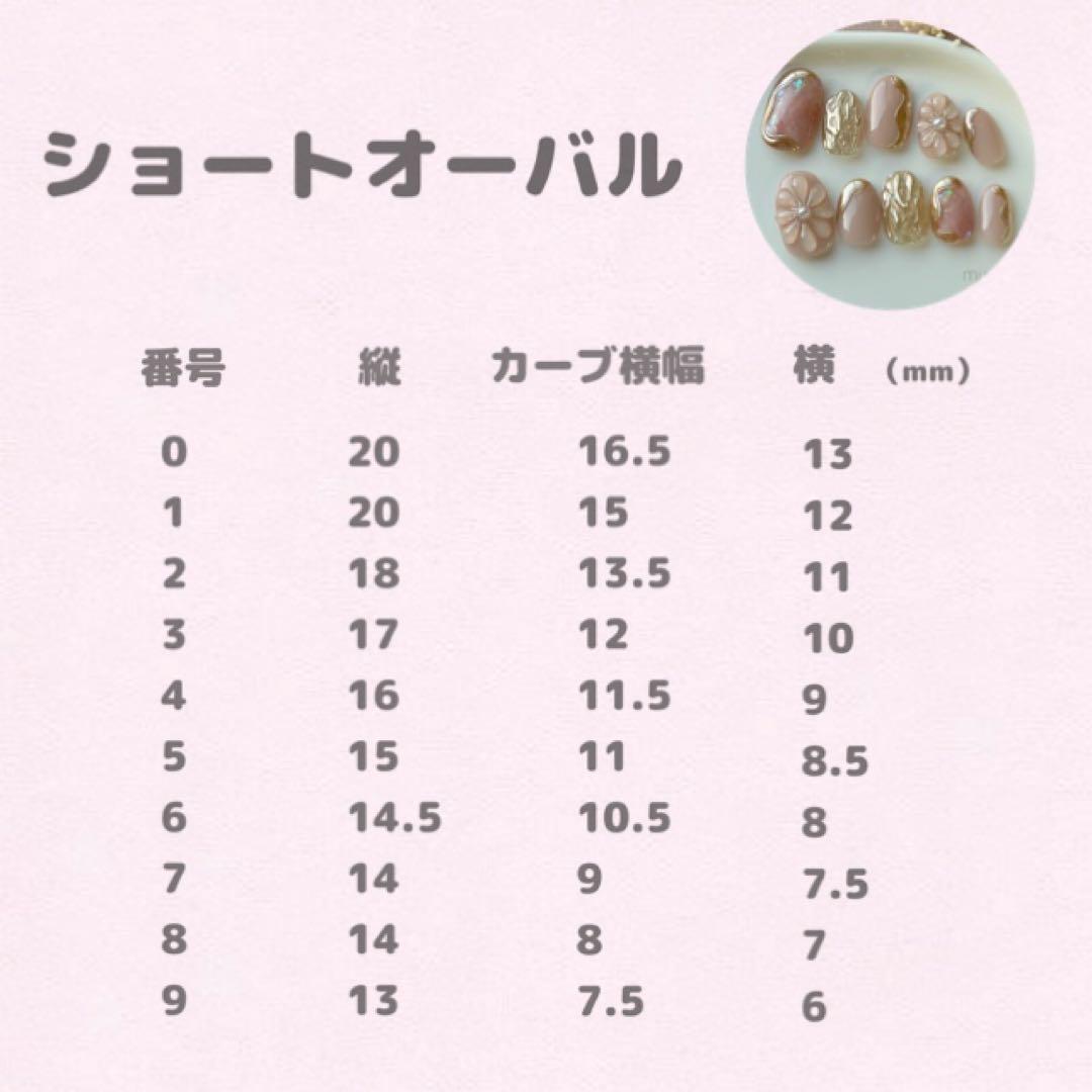 【サイズオーダー】ぷっくりフラワーネイル　ネイルチップ　ニュアンスネイル