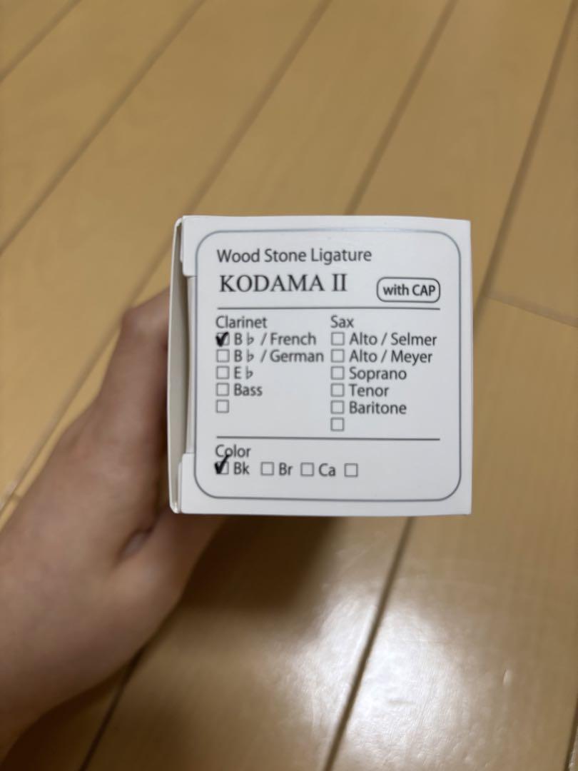 Wood Stone クラリネットリガチャー
