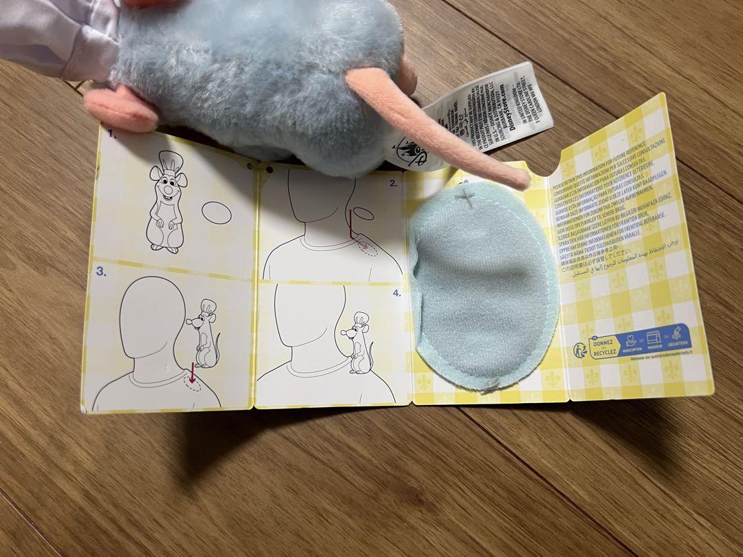 レミーのおいしいレストラン　肩のせ　ぬいぐるみ