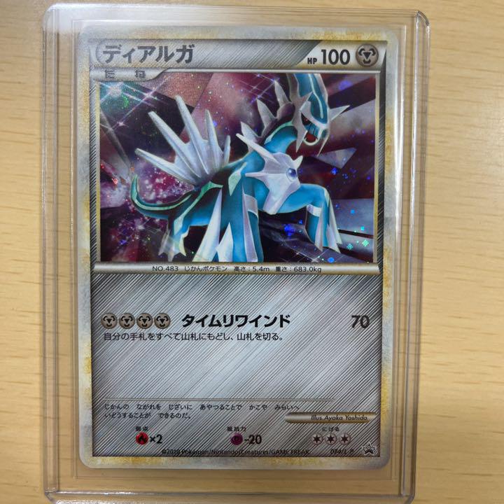 トロロ様 ポケモンカード ディアルガ パルキア 色違い Fairo Pk トロロ様 ポケモンカード ディアルガ パルキア 色違い Fairo Pk