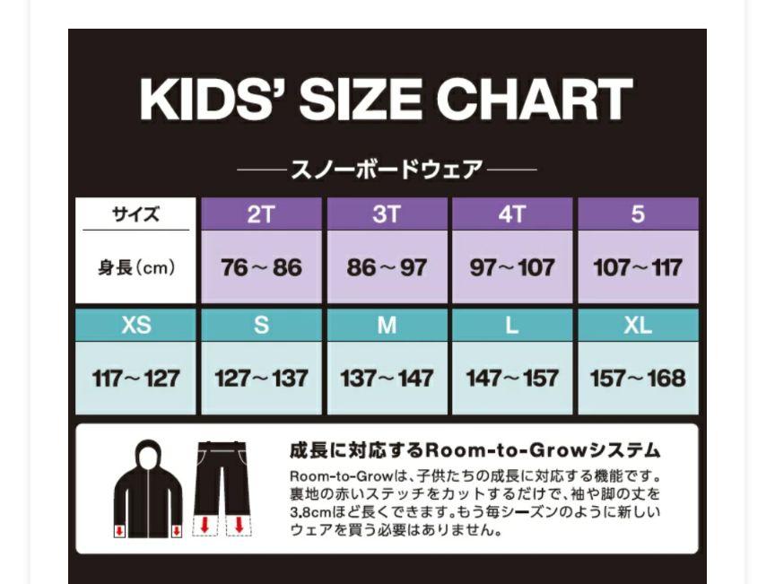 BURTON 子供用スノーボードウェア グレー/ブラック