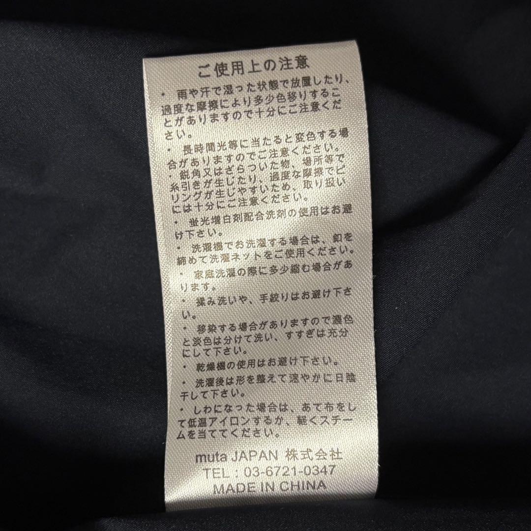 muta MARINE バンドカラー シャツワンピース 半袖 ロゴ刺繍 サイズ0
