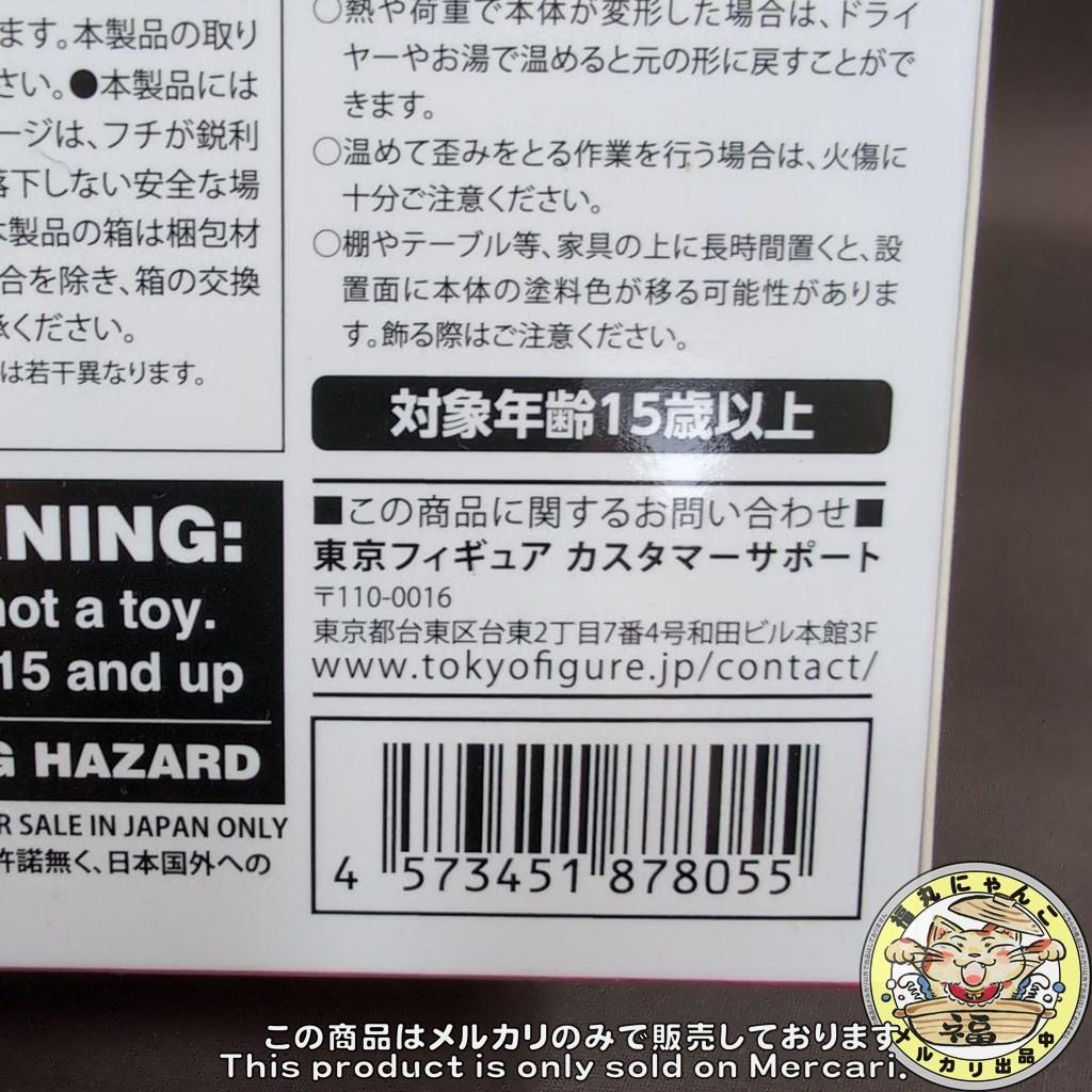 天元突破グレンラガン ニア レースクイーンver. 1/7 完成品フィギュア