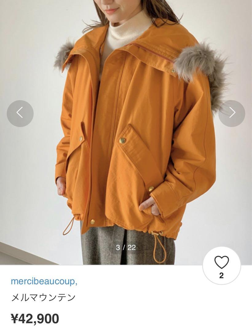 ☆美品☆メルシーボークー メルマウンテン1サイズ