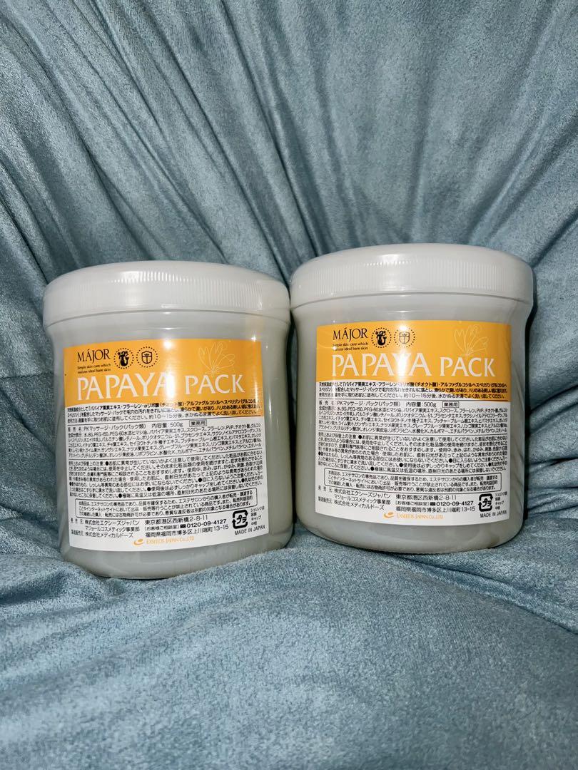 新品未使用 マジョール パパイヤパック 500g MAJOR エステ専用 業務用 新品未使用 マジョール パパイヤパック2個 MAJOR エステ専用