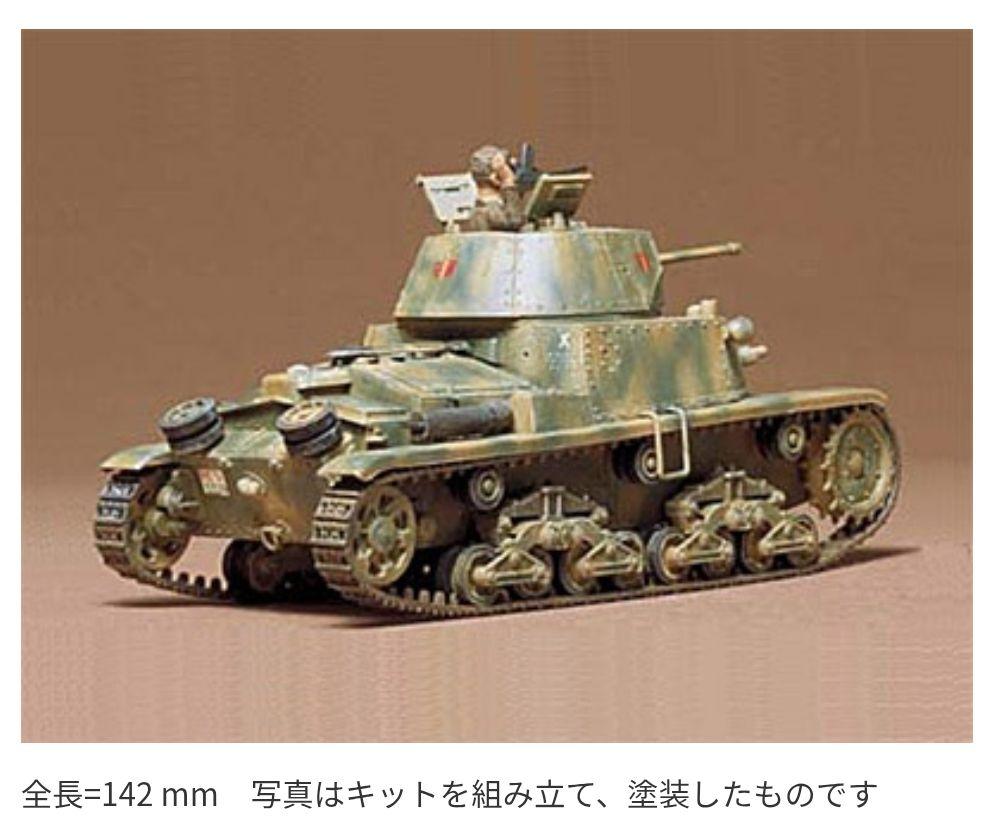 未使用】プラモデル イタリア系3点セット/別売り可 - メルカリ