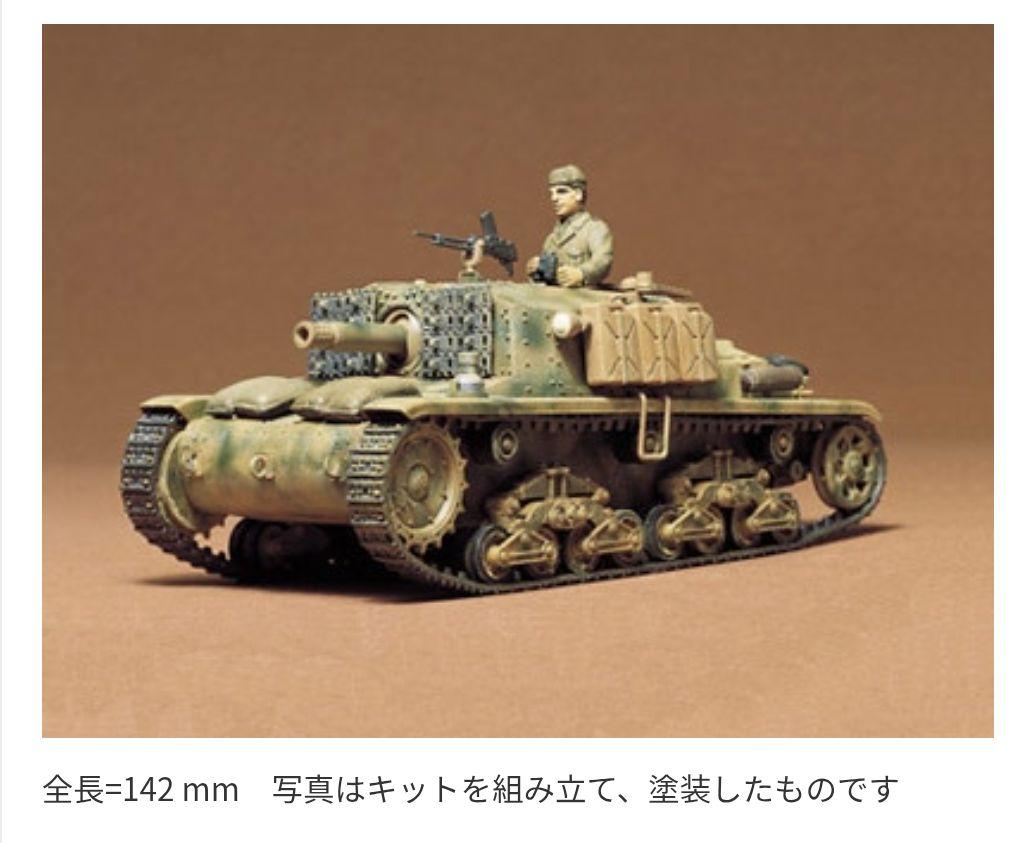 多様な 未使用】プラモデル イタリア系3点セット/別売り可 メルカリ - その他
