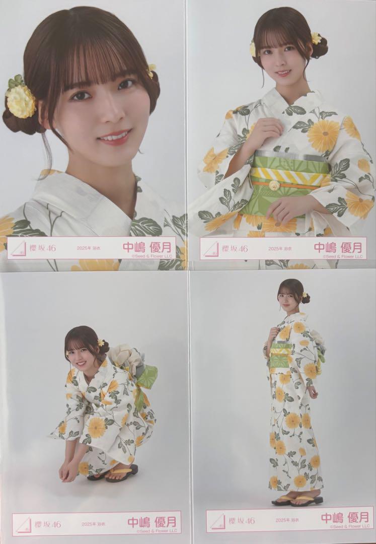 中嶋優月 サイン入り 浴衣生写真 櫻坂 生写真 2025 浴衣 中嶋優月 セミコンプ - メルカリ