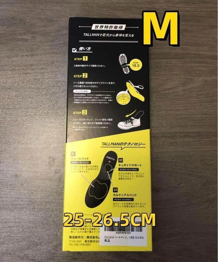 TALLMAN インソール 黒 Mサイズ　25-26cm Amazon.co.jp: TALLMAN トールマンインソールMサイズ25?26cm正規