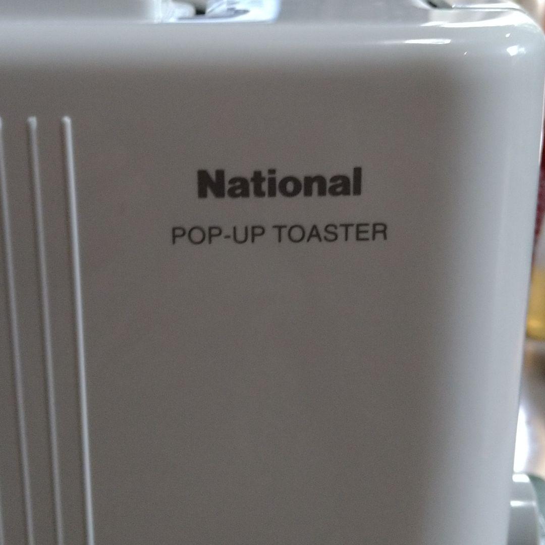 National ポップアップトースター NT-T8 94年製 National ポップアップトースター NT-T8 94年製 - メルカリ