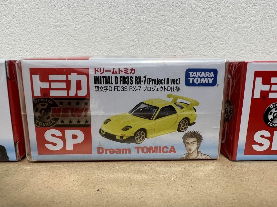ドリームトミカ頭文字Dミニカー　FD3S FC3S S13　3台セット。 ドリームトミカ 頭文字D 3台セット - ミニカー安く 買う