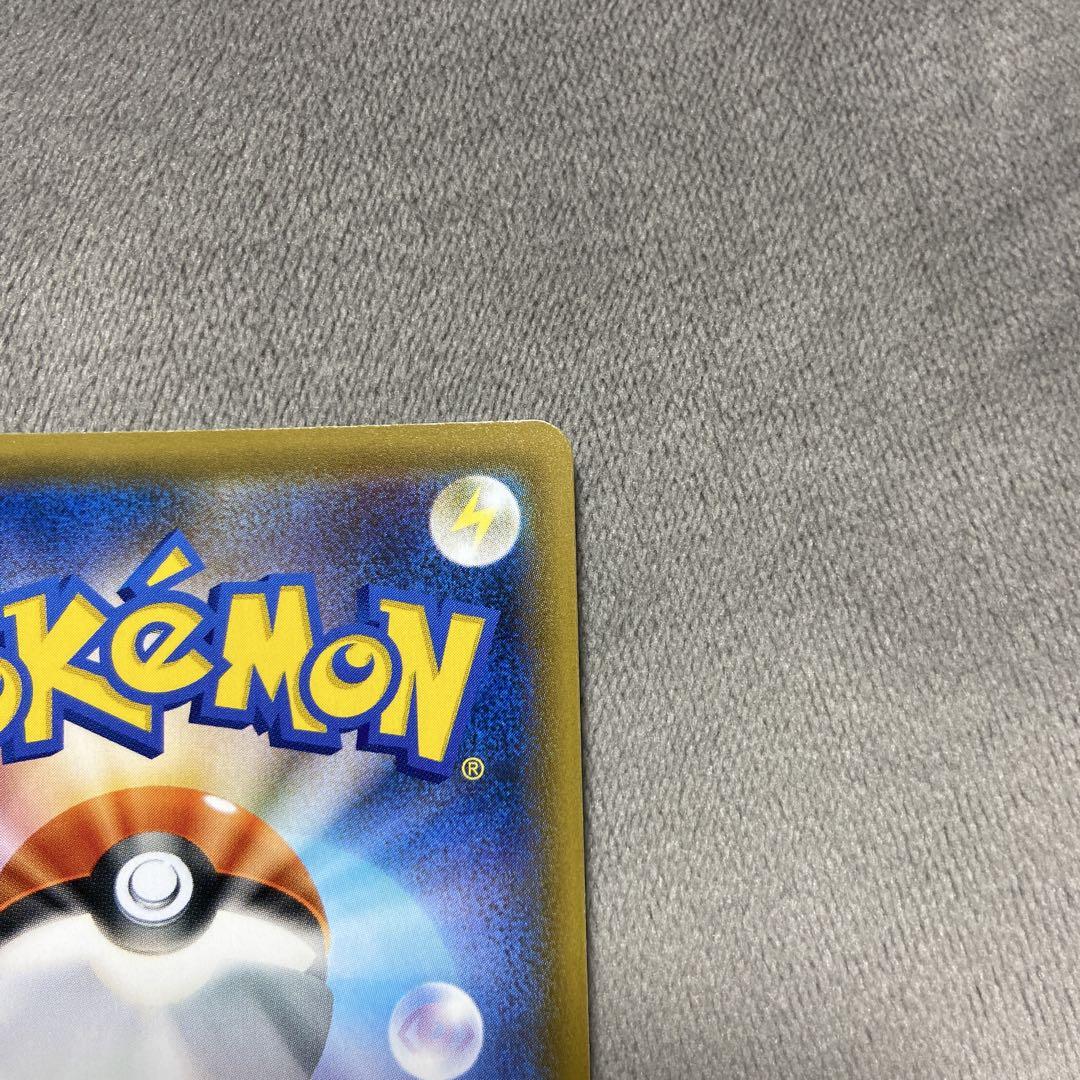 ポケモンカード ジュラルドンVMAX SA