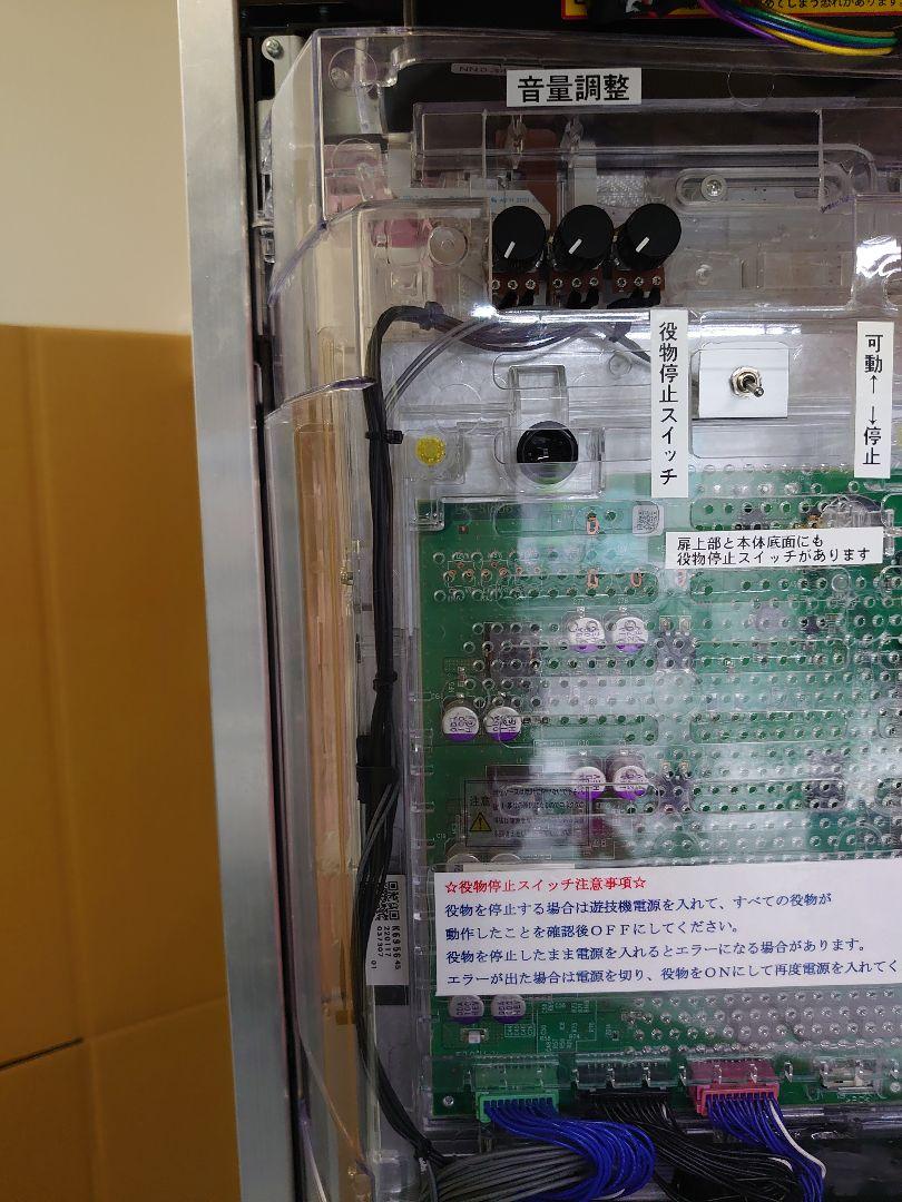 最強 フルセット☆ P真・花の慶次3 L12-K 実機 バイブ役物