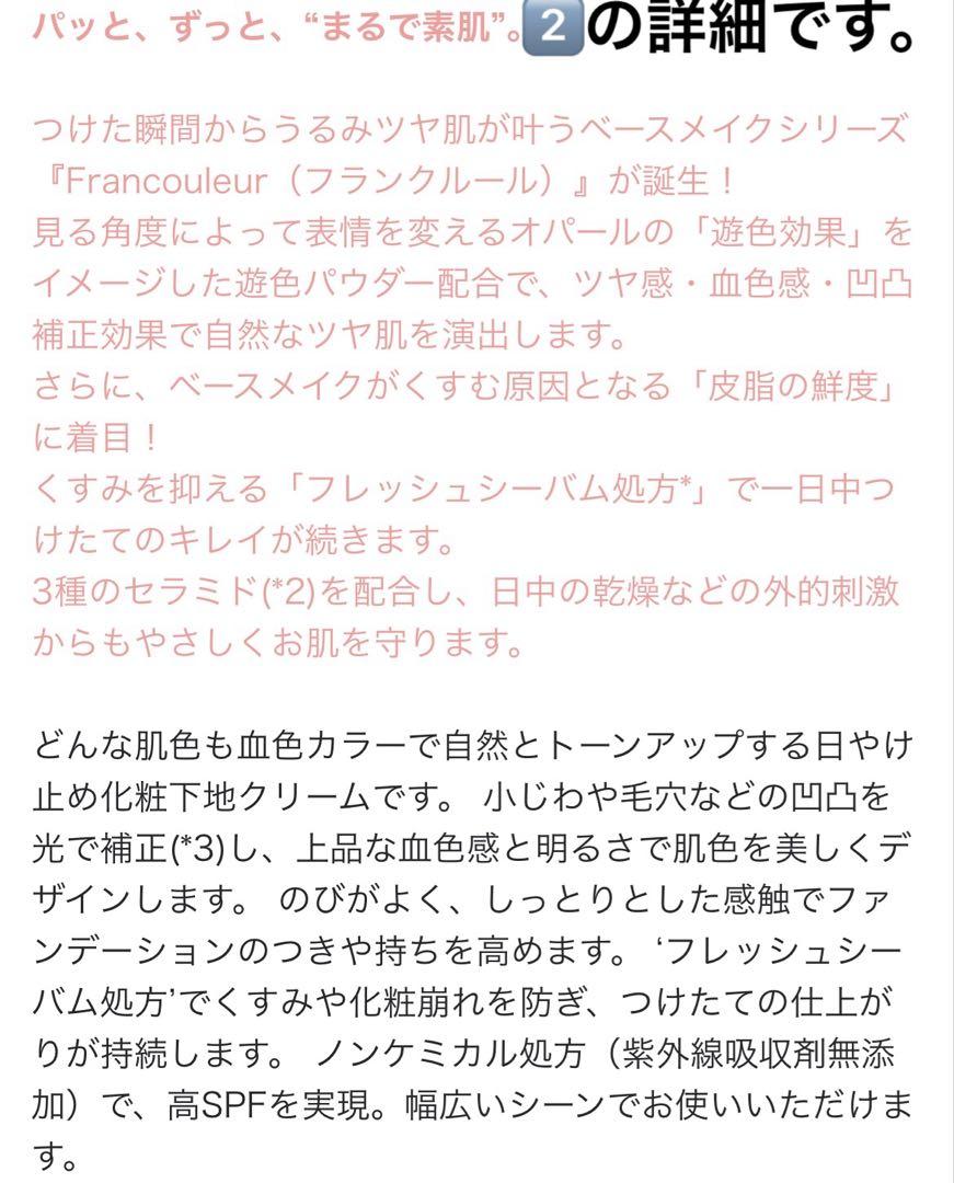 新品未使用　ハウスオブローゼ　ホワイトニングブロックおまとめ