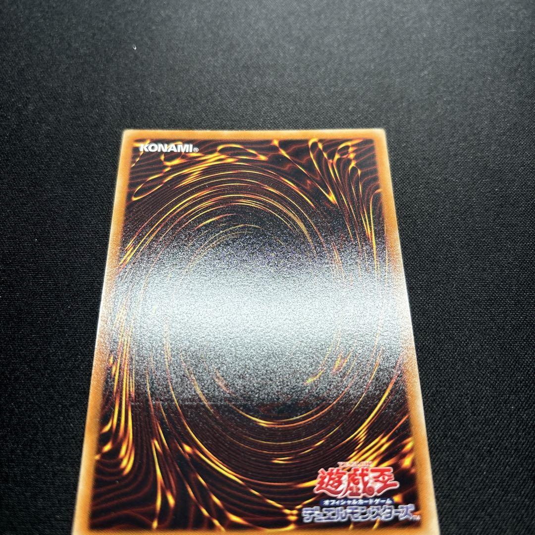 【美品】遊戯王　ブラックフェザー・ドラゴン　レリーフ
