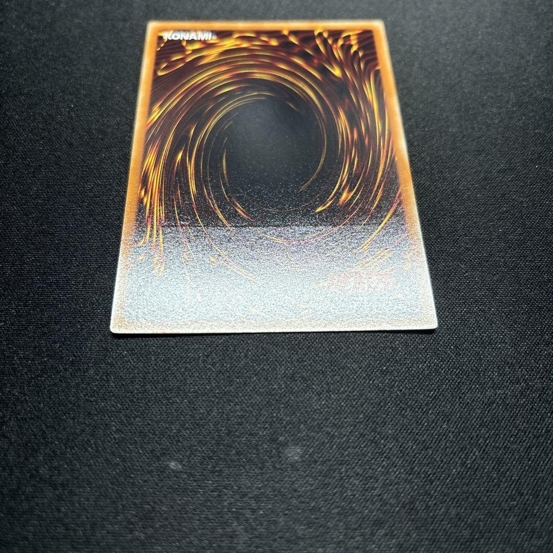 【美品】遊戯王　ブラックフェザー・ドラゴン　レリーフ
