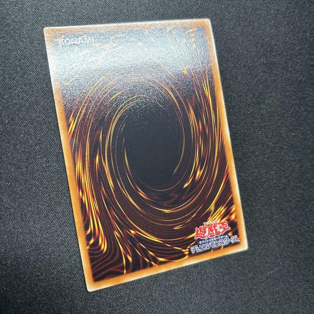【美品】遊戯王　ブラックフェザー・ドラゴン　レリーフ