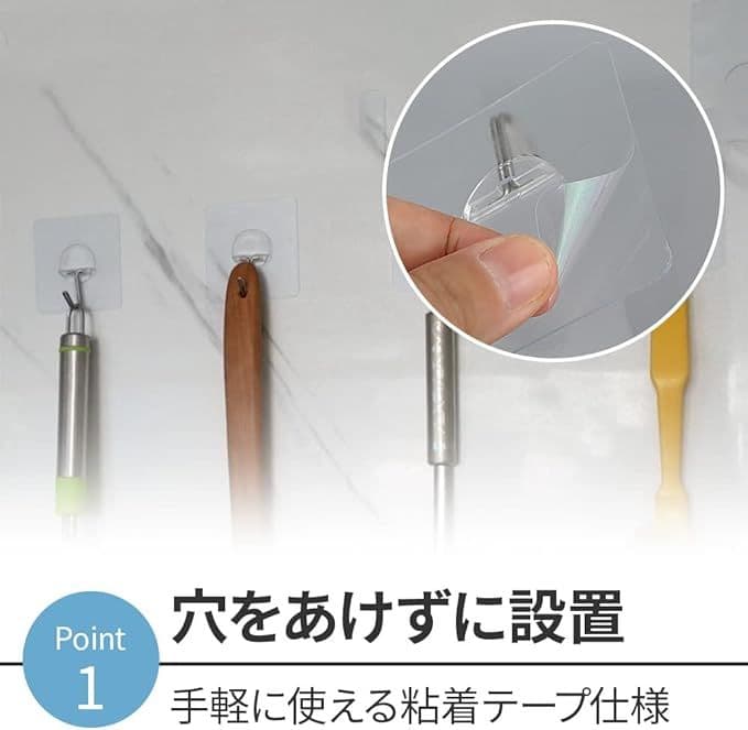 粘着フック 10個セット 穴あけ不要 吊り下げ収納 クリアタイプ 目立たない