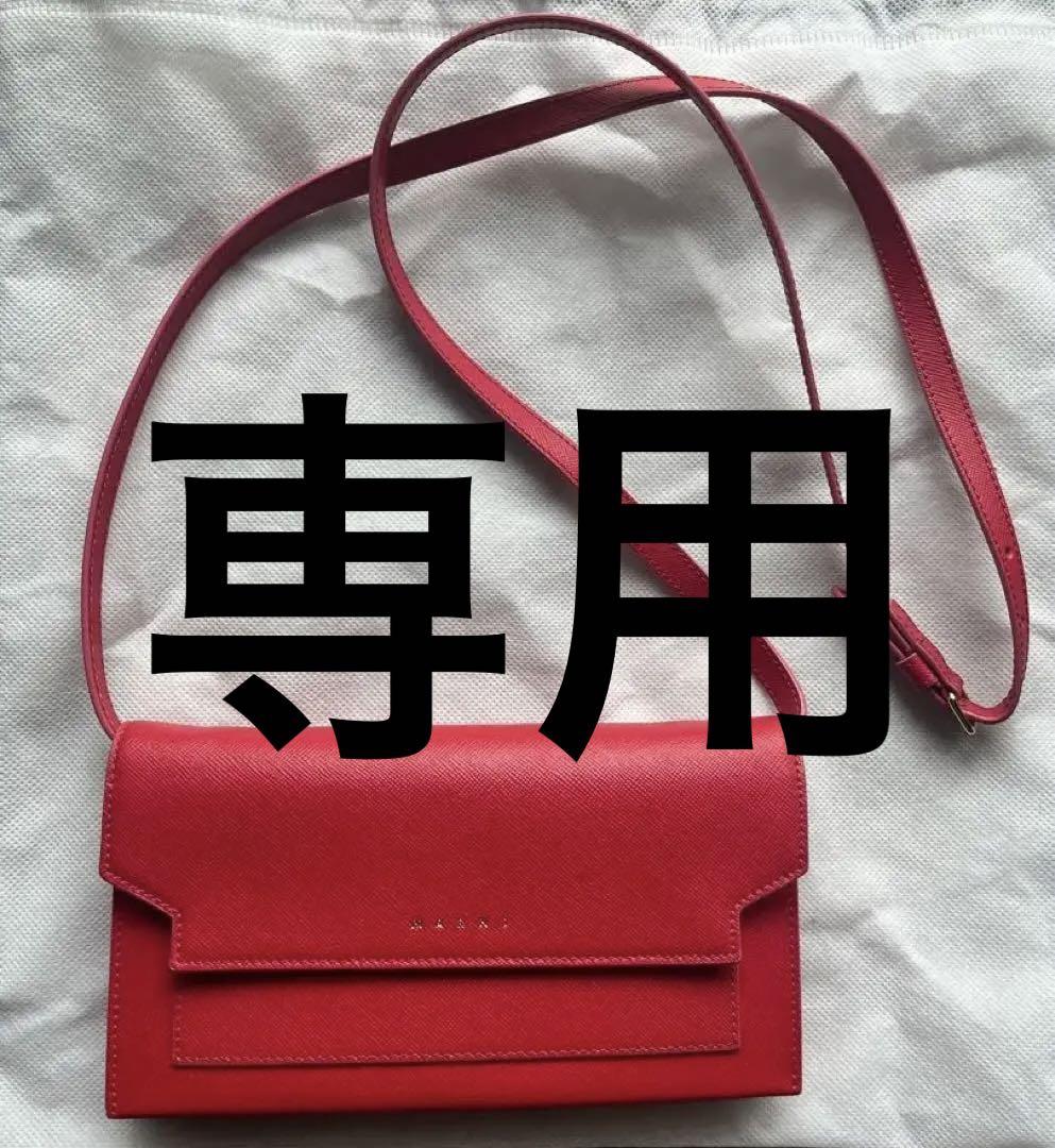 MARNI - 【ラスト1点】PVC ショッピングバック / トートバック
