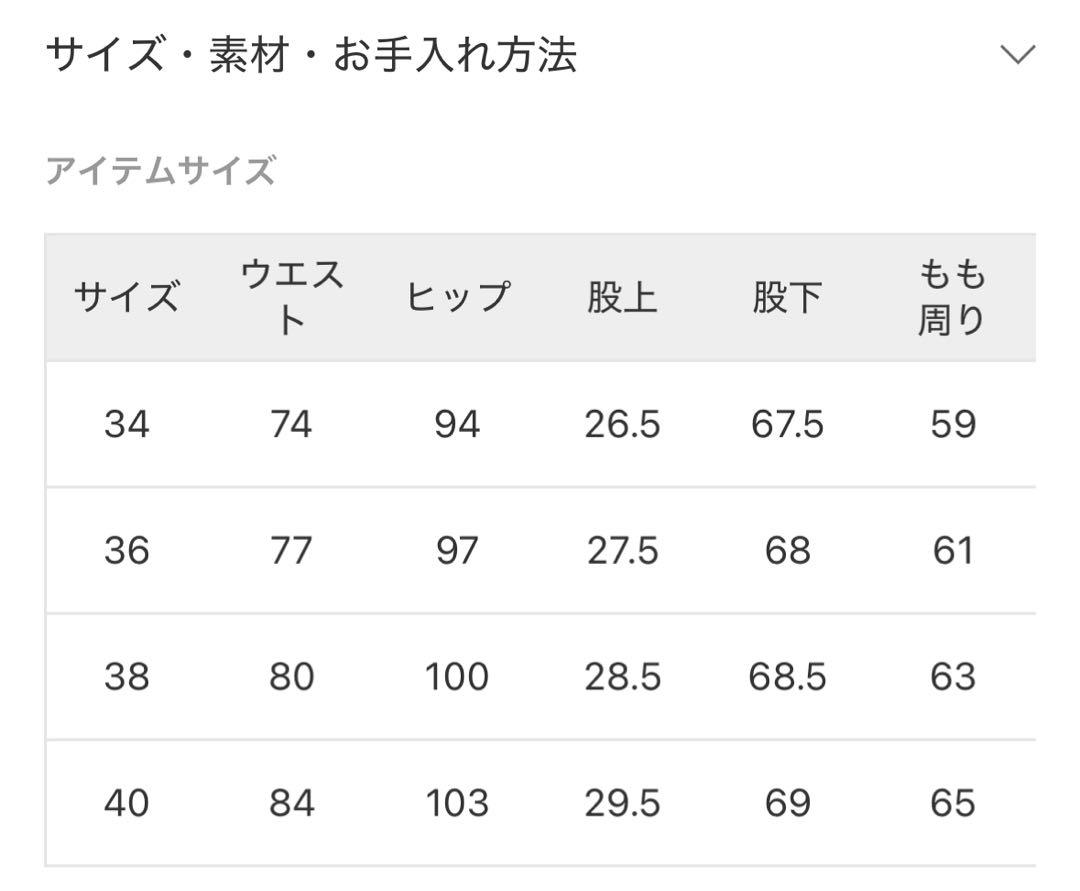 FRAMeWORK ストレートデニムパンツ 36 ブルー