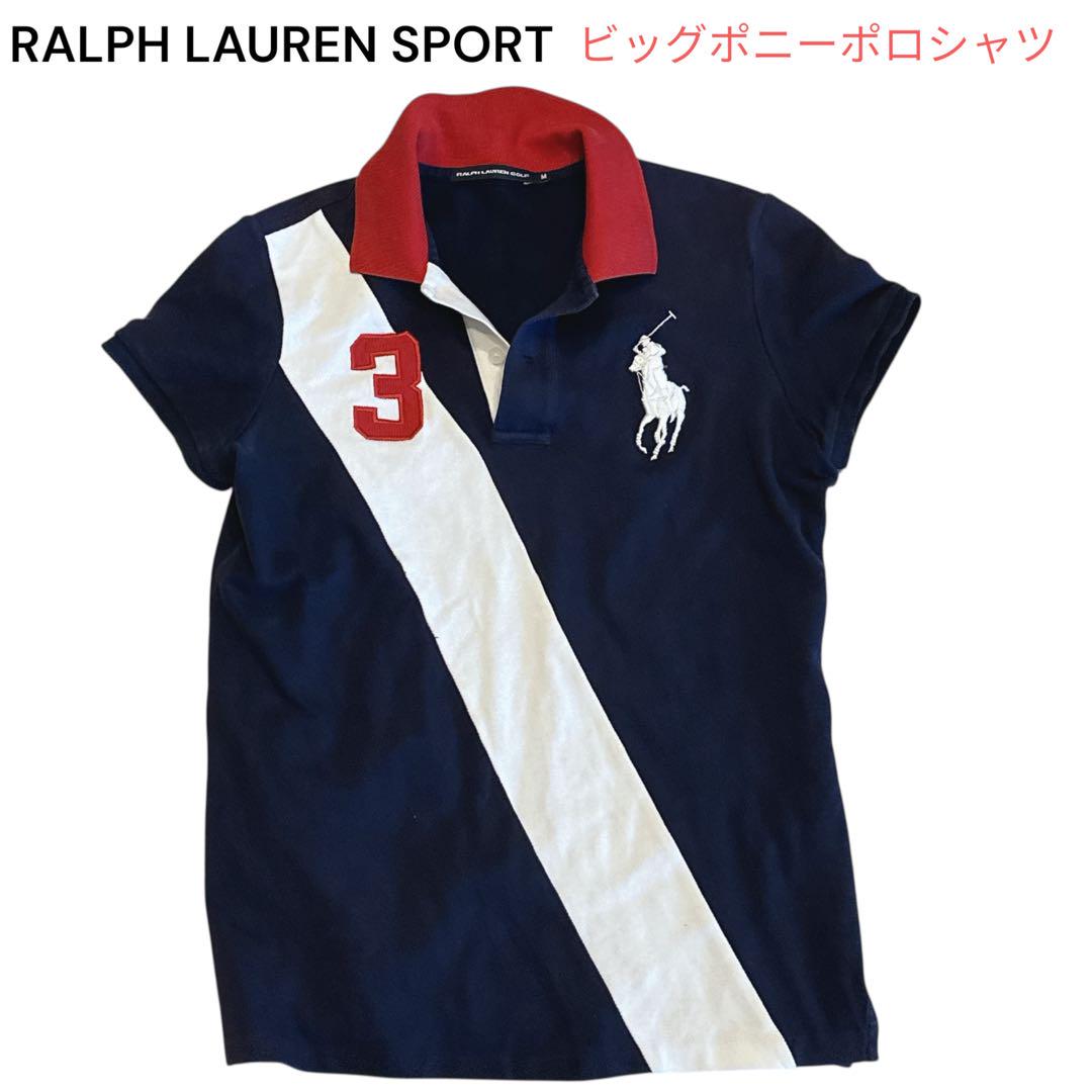 POLO RALPH LAUREN ポロ・ラルフローレン ビッグポニー 星条旗