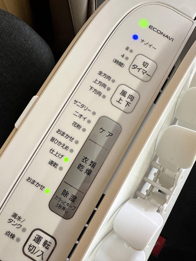 値下げ!! Panasonic F-YZUX60 衣類乾燥除湿機 2021年製