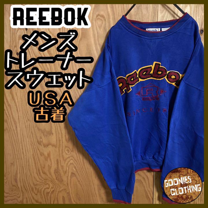 話題の行列 【人気No.1】USA古着 スウェット 激レア ネイビー メンズ L トレーナー - トップス