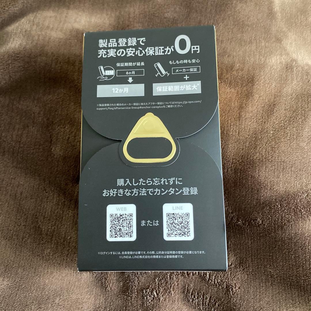 IQOS ILUMA i ONE SELETTI 限定版