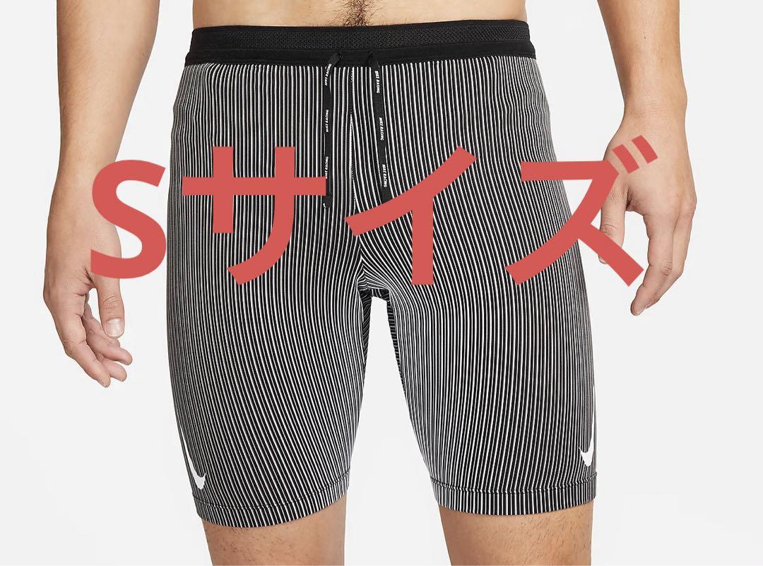 Nike エアロスイフト ハーフ タイツ S グレー マラソン