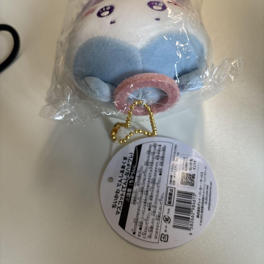 ちいかわ　てんし&あくま　マスコット　（てんしなハチワレ）
