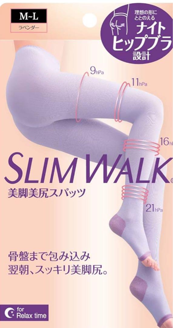 母の日に！スリムウォークとメリキュット 美脚 美尻 ナイト ヒップブラ3個セット
