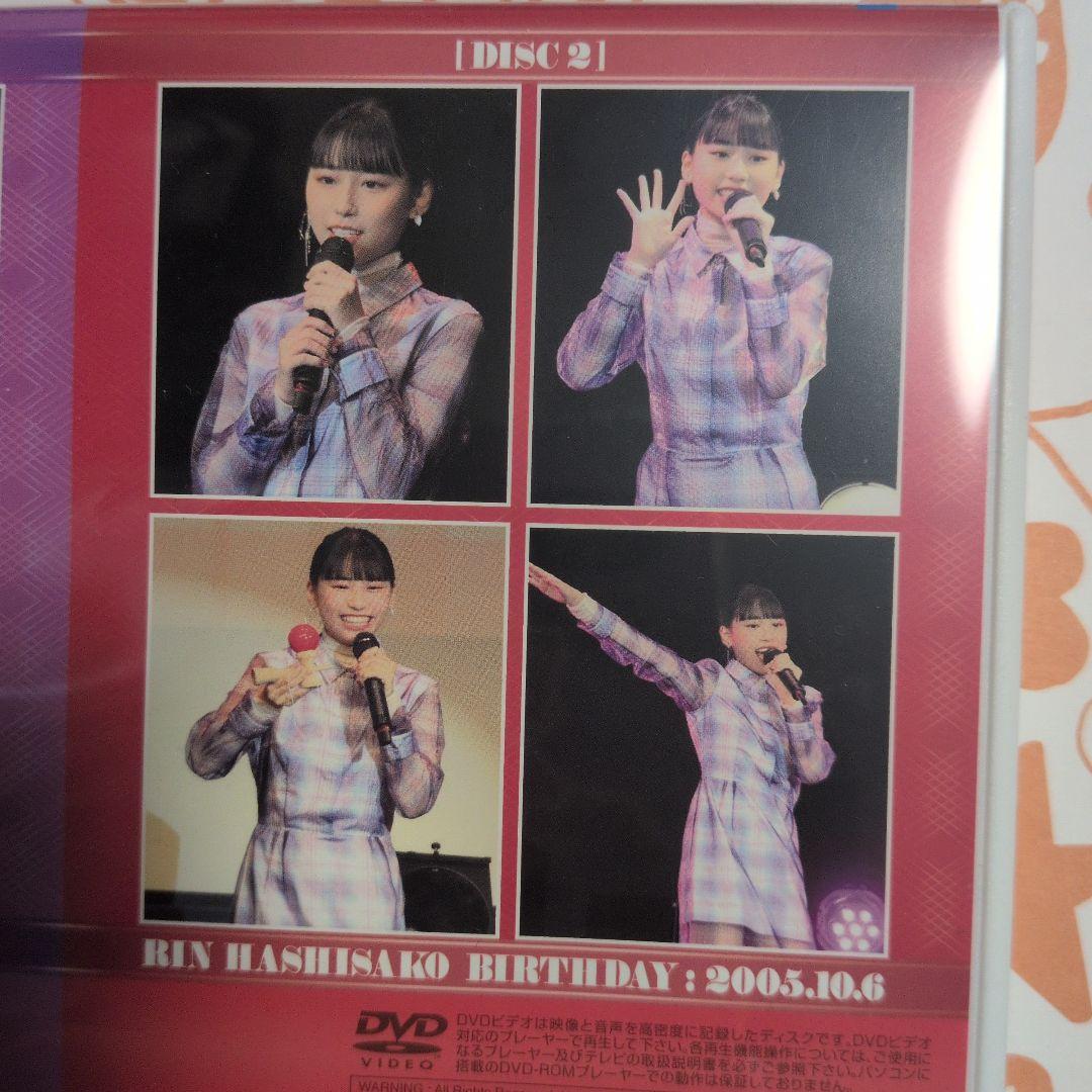 川村文乃　橋迫鈴　バースデーイベント2020 DVD アンジュルム 橋迫鈴 川村文乃 バースデーイベント DVD - メルカリ