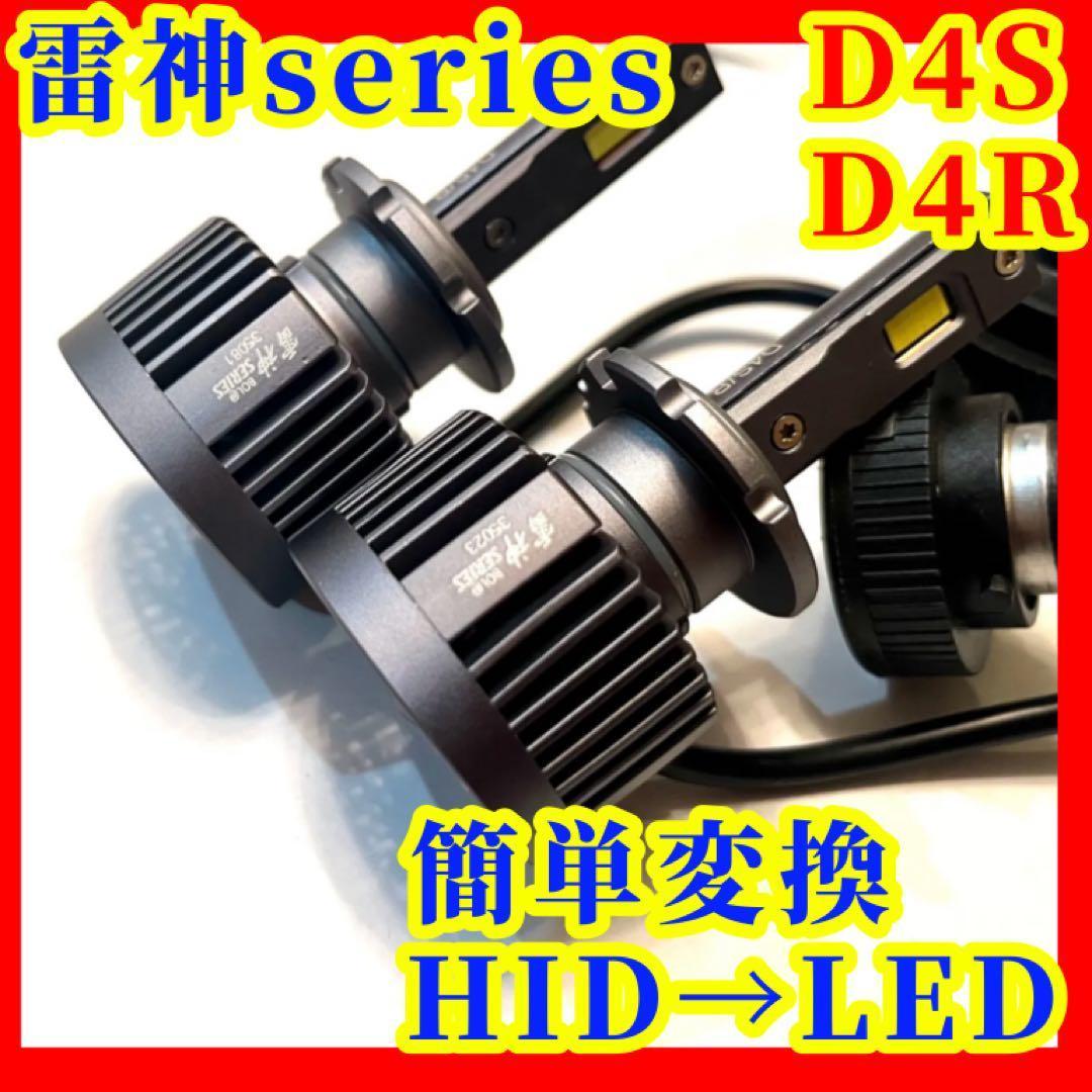 er34 純正 フロントアンダーカバー タイヤハウス